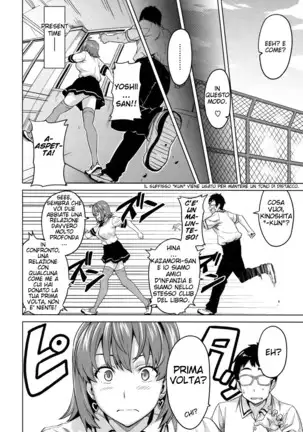 Tsundero (decensored)