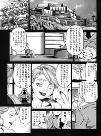 Tech Gian Issue 15 (January 1998)