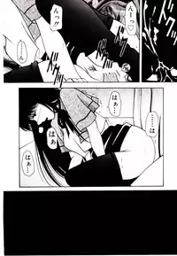 [Library] Akai Gakkou