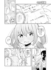 Dengeki Moeoh 2016-10 [Digital]