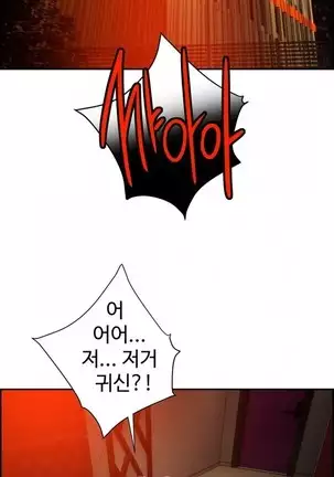 Lilith`s Cord Ch.0-36