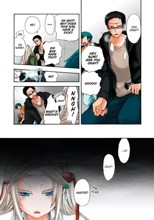 Aigan Robot Lilly - Pet Robot Lilly Vol. 2 (decensored)