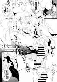 (C89) [Senya Sabou (Alpha Alf Layla, Ogata Mamimi)] Futanari Onee-san × Otokonoko Cosplayer AV Satsuei Hen (THE IDOLM@STER CINDERELLA GIRLS, Danganronpa)