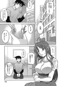 [Zen9] Sakura No Sono