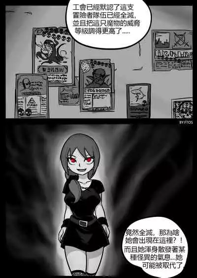 SHE VENOM【PIXIV】BY:BLACKFTOS