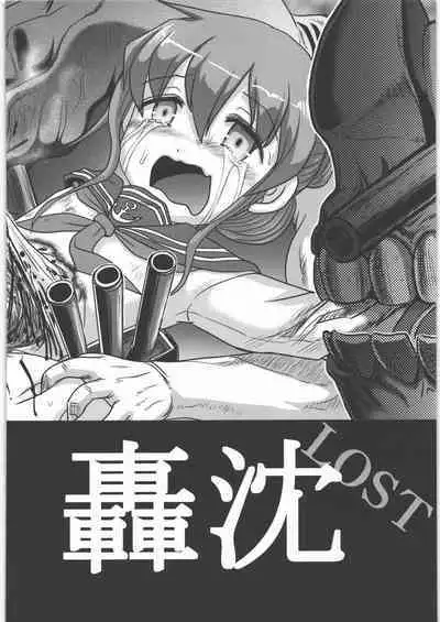 Dokudoku REVIVAL & PANZER