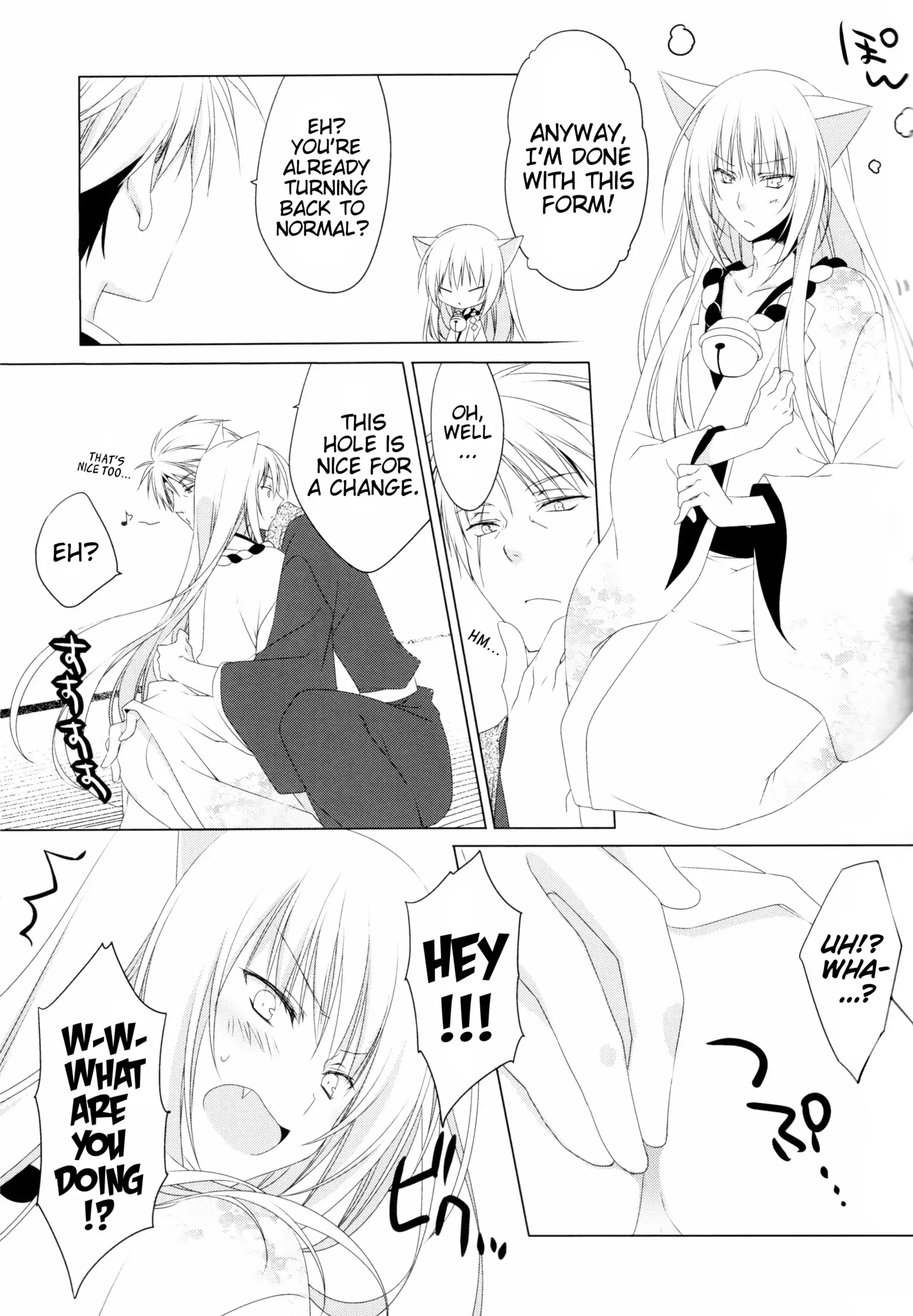 Kikoeta? | Can you hear it?