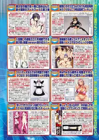 BugBug 2018-03 Vol. 283 [Digital]