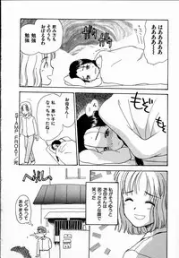 [Hanamizawa Q-Tarou] Dendou Samurai