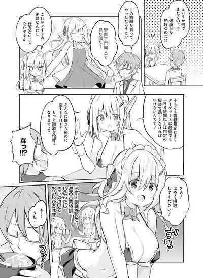 Dengeki Moeoh 2022-06 [Digital]