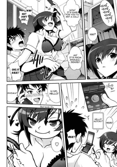 The Temptation is Madder Red Chapter 5