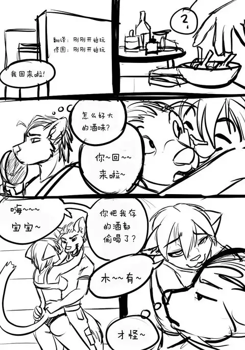 New Knots | 又卡住了