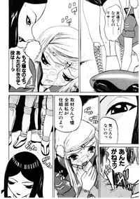 [Comiy] Mesu Inu Fukujuu