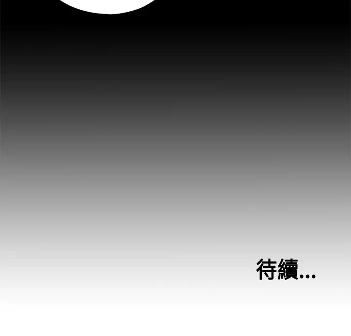 Marionette 傀儡玛莉 ch.1-6