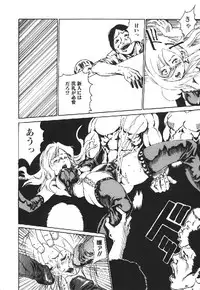 [Haruki] Shojo Izonsho