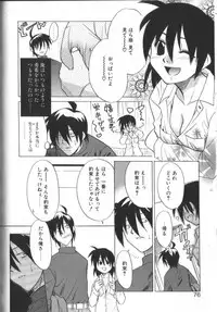 [Nekogen] Onegai Oppai no Kamisama