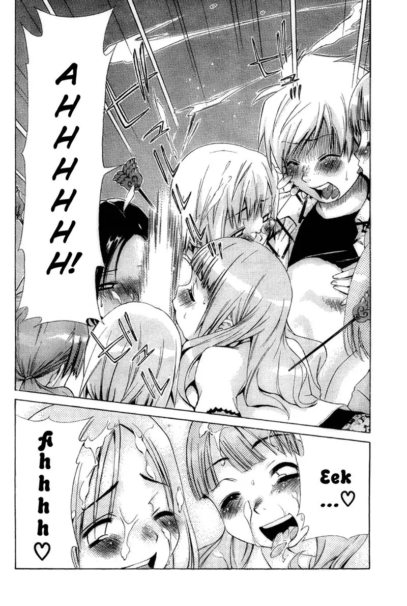 My Balls Vol2 - Chapter 17