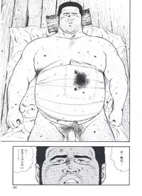 [kumagoro] otoko-dosukoi 2