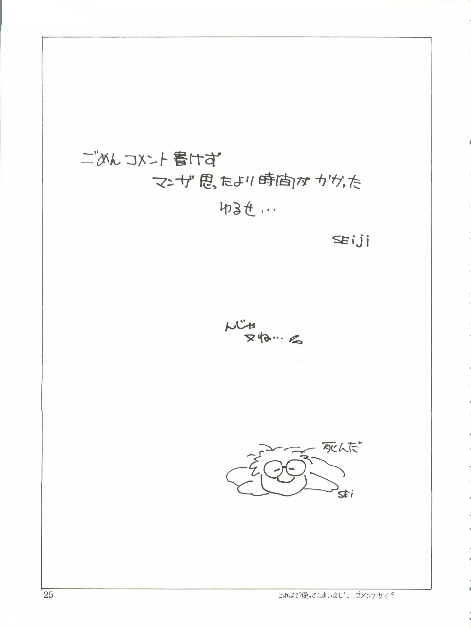 Belle Epoque THE COMPLETE