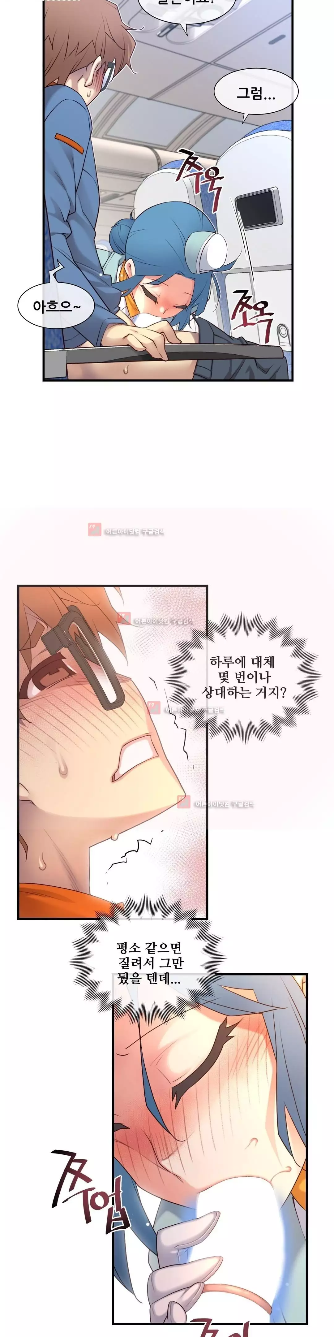 Master in My Dreams Ch.90-130