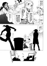 [Takemura Sesshu] TAKE ON ME 2