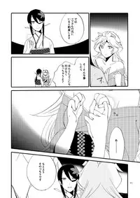 [Niratama (Sekihara, Hiroto)] Yubikiri Genman [Digital]