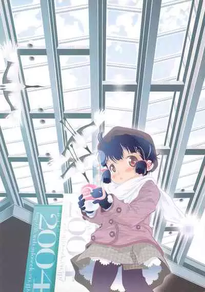 ANONE ILLUSTRATOR ver.1.0.0