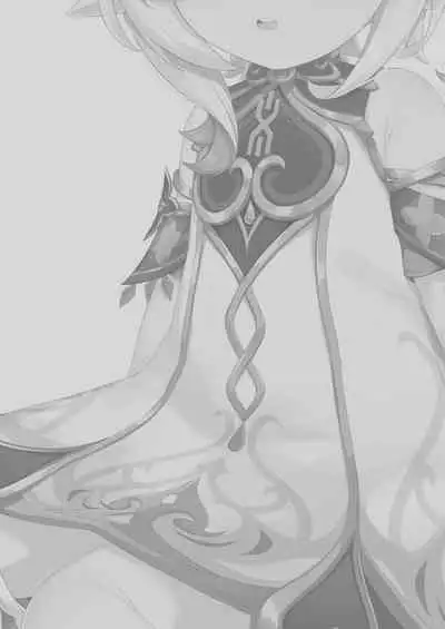 Jikken <Da 17> | EXPERIMENT <DA-17>