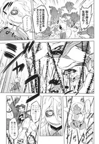 [Drill Jiru] Spermaniax