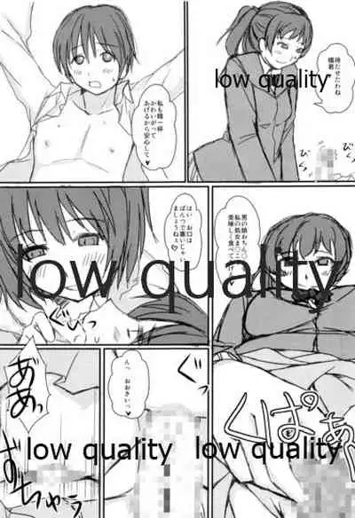 放課後アマガミ倶楽部3