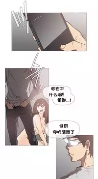 HouseHold Affairs 【卞赤鲤个人汉化】1~29话（持续更新中）