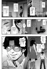 COMIC Mugen Tensei 2019-04