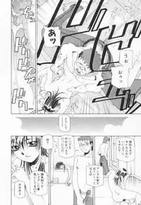 [Sahara Hidekazu] Shitanure Accident