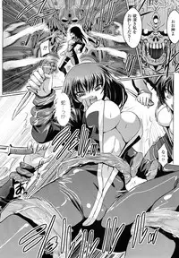 [Tokimal Yoshihisa] Inkei Shikkou