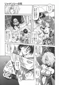 [Matra Milan] Ikeigeshiki