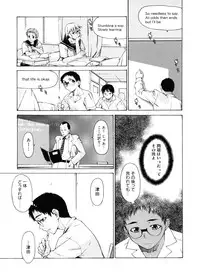 [Takemura Sesshu] TAKE ON ME 2