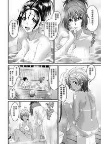 [Ryoh-zoh] Rarefure Ch. 1-12 [Chinese] [粵語]