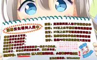 (C86) [Yaya Hinata-ya (Yaya Hinata)] Ofuro Kantai Amatsukaze (Kantai Collection -KanColle-) [Chinese] [脸肿汉化组]