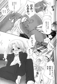 [Anthology] Rinkan-Oh