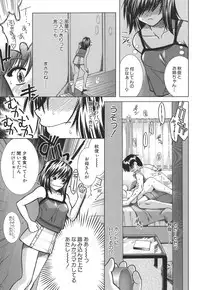 [Ariga Tou] Mankitsu