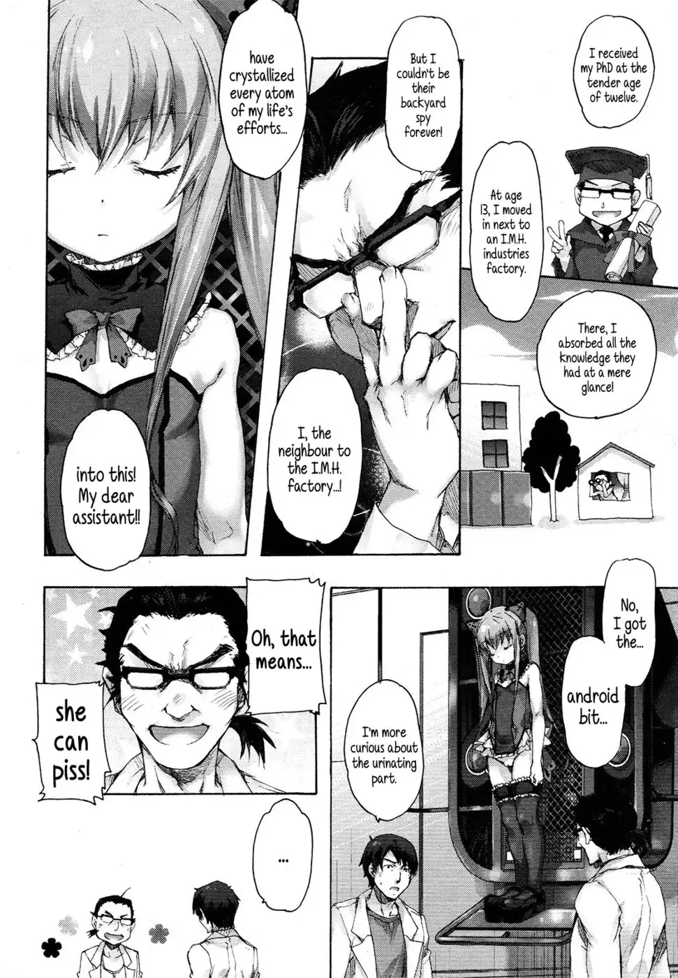 Little Girl Shaped Urinating Android C.C.