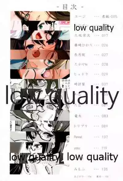 スカート短し大淀スケベ