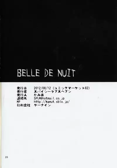 BELLE DE NUIT
