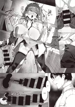 Cosmos - Like a Flower