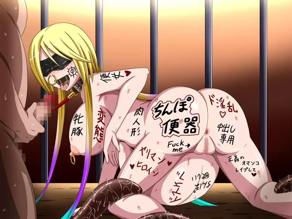 Super Hentai CG collection O-03 Transforming Heroine PrismStar Zero