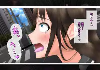 特攻機動グレイスライナー