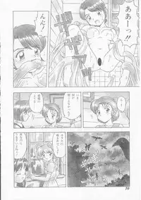 [Imanaga Satoshi] My Classmate