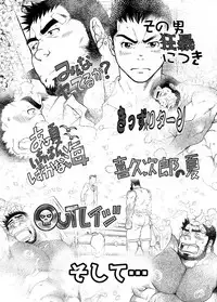 [Neyukidou (Takaku Nozomu)] OUTRAGE [Digital]