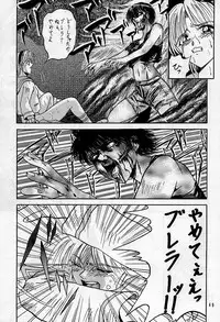 [本の島(津田沼人)] Sherry (Resident Evil)