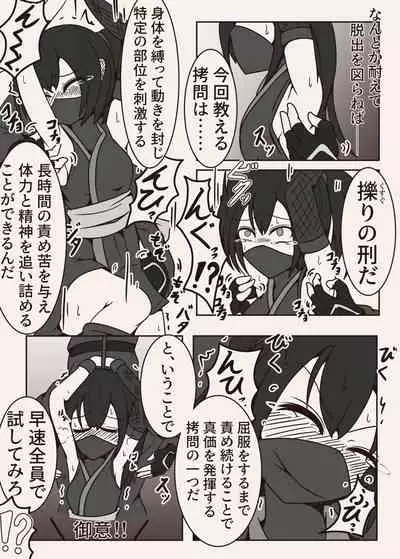 [ポメ鮫定食屋 (ヤンス)]コチョコチョコミック